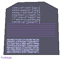 stele in three scripts, homage